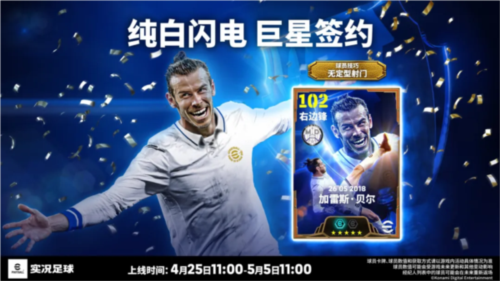 实况足球1