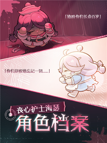 蛋仔派对2