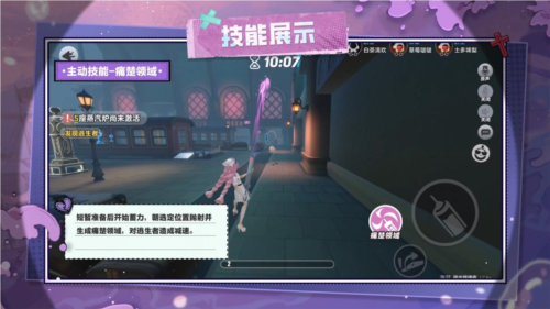 蛋仔派对3
