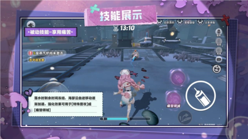 蛋仔派对4
