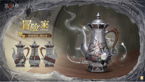 第五人格5