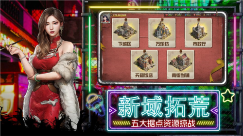 荒野迷城4