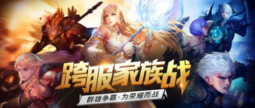 魔域口袋版2