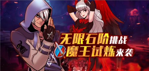 街头篮球1