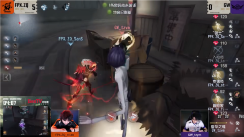 第五人格4