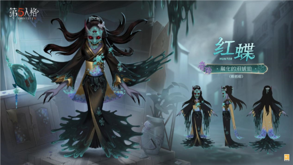 第五人格5