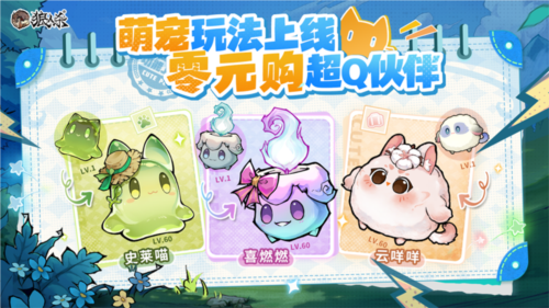 狼人杀3
