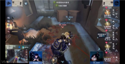 第五人格2