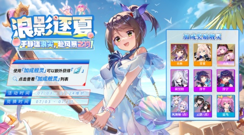 拂晓胜利之刻6