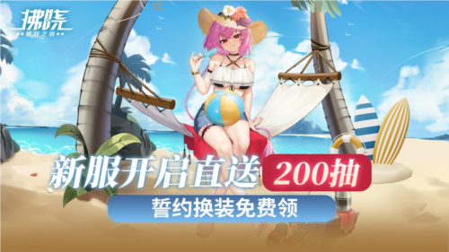 拂晓胜利之刻1