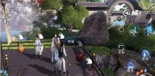 《逆水寒手游》摄元取华技能获取攻略 逆水寒手游摄元取华技能怎么获得2