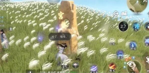 《逆水寒手游》摄元取华技能获取攻略 逆水寒手游摄元取华技能怎么获得5