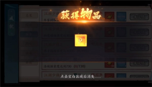 《方寸对决》牛家村字谜答案一览 方寸对决牛家村字谜怎么解5