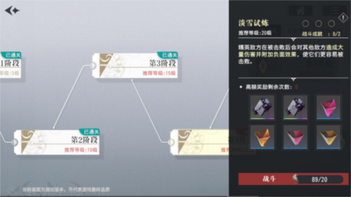 宿命回响:弦上的叹息4