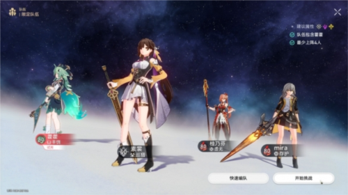 《崩坏星穹铁道》逃避可耻但有用成就攻略 崩坏星穹铁道逃避可耻但有用怎么获得2