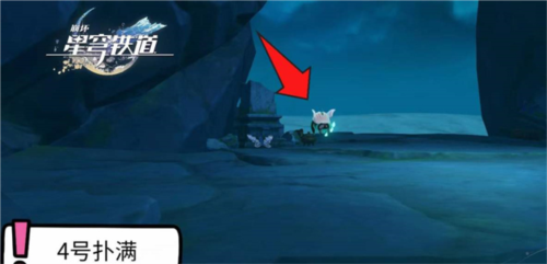 《崩坏星穹铁道》仙舟绥园全宝箱收集攻略 崩坏星穹铁道1.5绥园宝箱在哪5