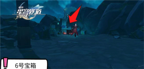 《崩坏星穹铁道》仙舟绥园全宝箱收集攻略 崩坏星穹铁道1.5绥园宝箱在哪7