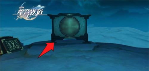 《崩坏星穹铁道》仙舟绥园全宝箱收集攻略 崩坏星穹铁道1.5绥园宝箱在哪10