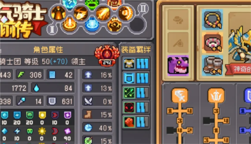 《元气骑士前传》爬塔位置介绍 元气骑士前传爬塔在哪1