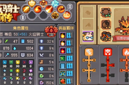 《元气骑士前传》爬塔位置介绍 元气骑士前传爬塔在哪2