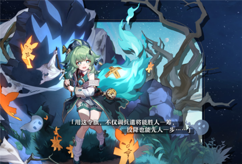 《崩坏星穹铁道》真理医生配队推荐 崩坏星穹铁道真理医生阵容怎么搭配
