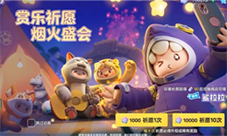 元梦之星星宝印章有什么用