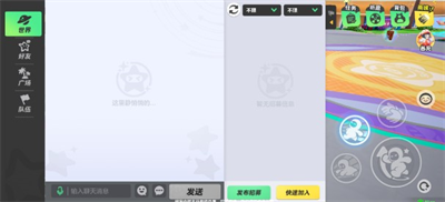 《元梦之星》排位赛上分技巧攻略 元梦之星排位赛怎么上分4