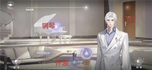 《世界之外》纯白宫殿全结局达成攻略 世界之外迷失空间纯白宫殿怎么过3