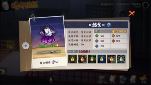 火影忍者:忍者新世代5