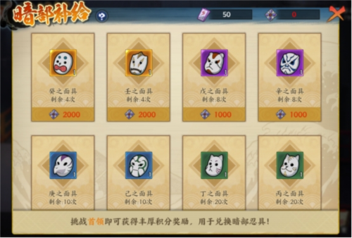火影忍者:忍者新世代7