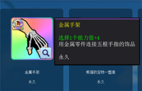 街头篮球1