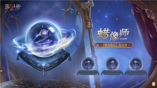 第五人格7