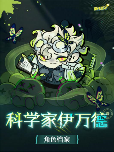 蛋仔派对7