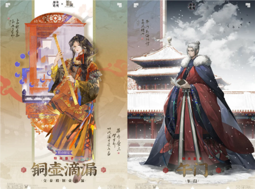 物华弥新5