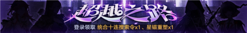 无期迷途2
