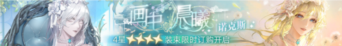无期迷途10