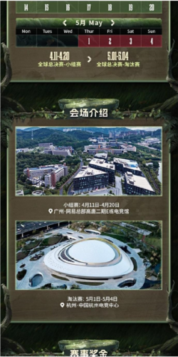 第五人格3