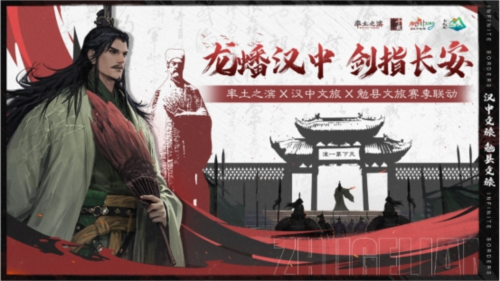 率土之滨1