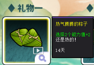 街头篮球3