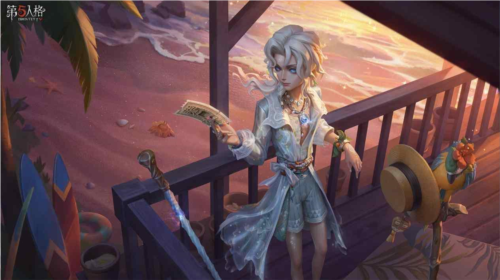第五人格3
