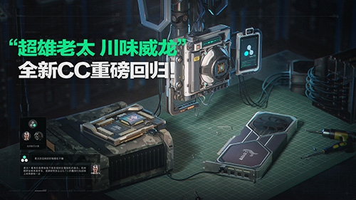 三角洲行动9
