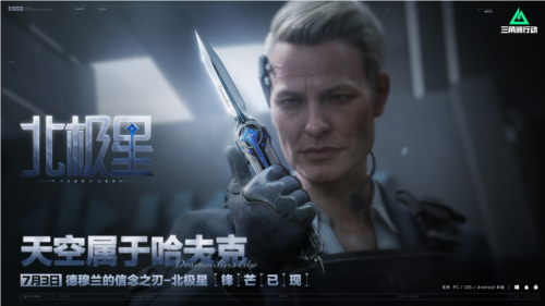 三角洲行动12