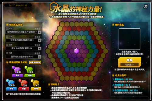 街头篮球2