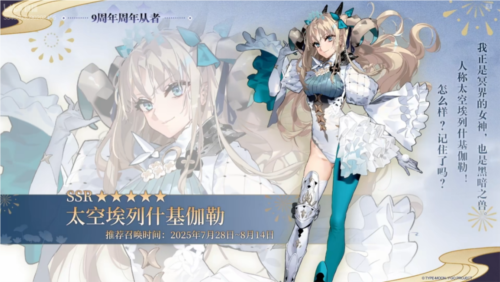 FGO4