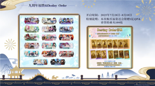 FGO6