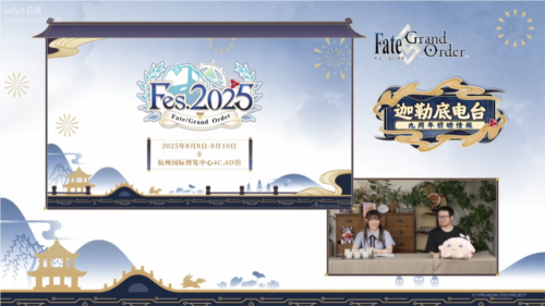FGO9