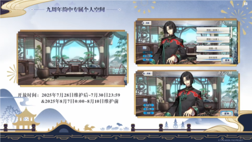 FGO11