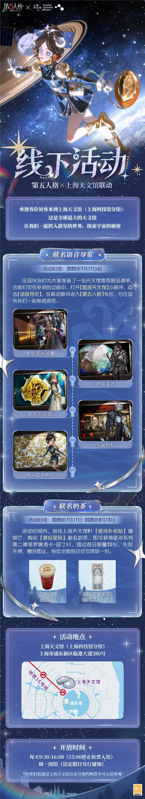 第五人格3