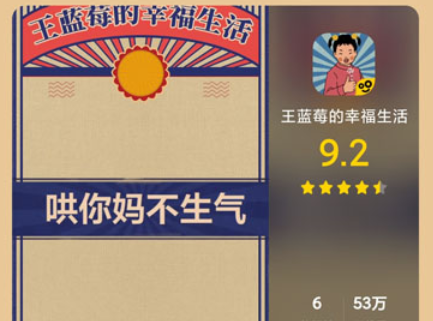 摸摸鱼游戏盒子 摸摸鱼游戏盒子