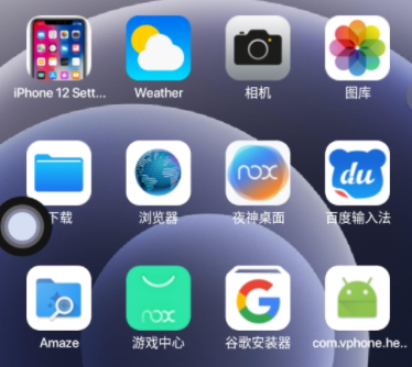 Phone 14 Launcher Phone 14 Launcher